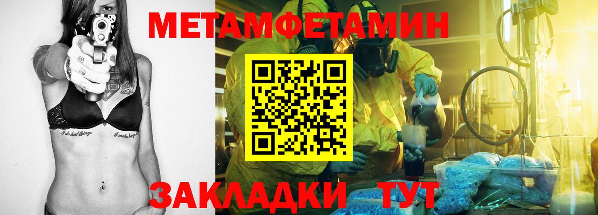 Амфетамин 97%  Вход с VPN  Дятьково 