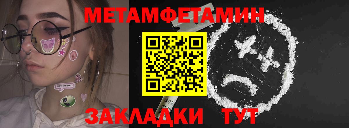 Амфетамин 97% Дятьково