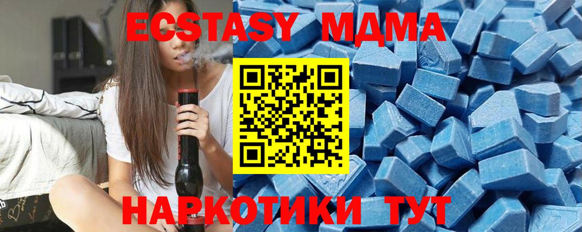 ЭКСТАЗИ Дубай Дятьково