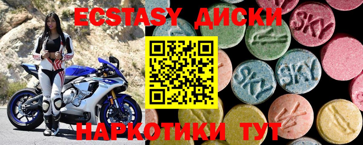 Ecstasy Punisher  Вход с VPN  Дятьково  Экстази  Экстази DUBAI 