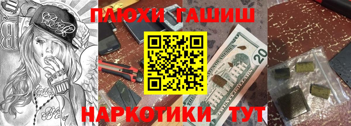 Гашиш VHQ Дятьково