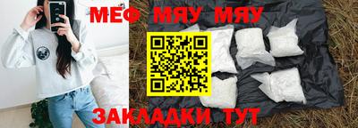 спайс Камышлов