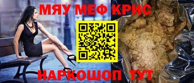 спайс Камышлов