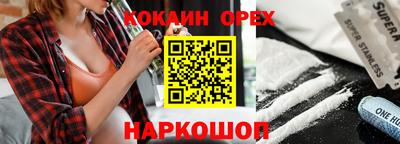 спайс Камышлов