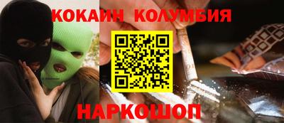 первитин Кандалакша