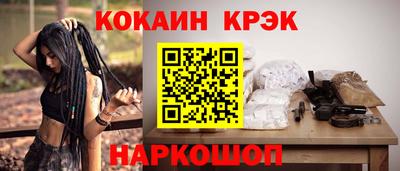 спайс Камышлов