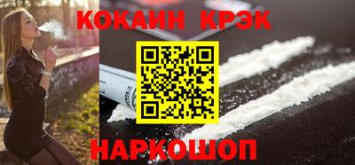 спайс Камышлов