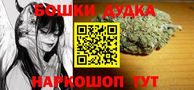дурь Канаш