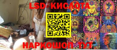спайс Камышлов