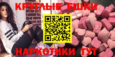 спайс Камышлов