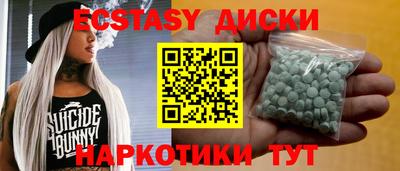 спайс Камышлов