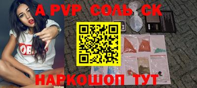 дурь Канаш
