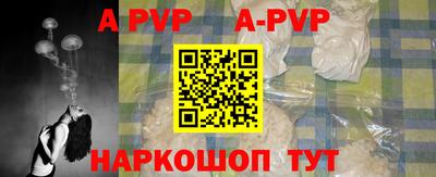 первитин Кандалакша