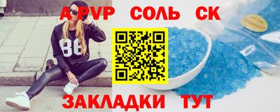 первитин Кандалакша
