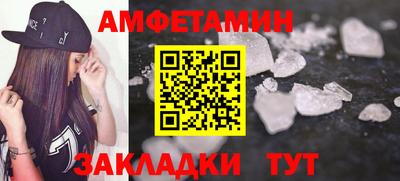 первитин Кандалакша