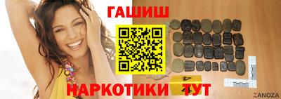 спайс Камышлов