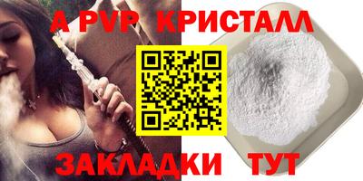 первитин Кандалакша