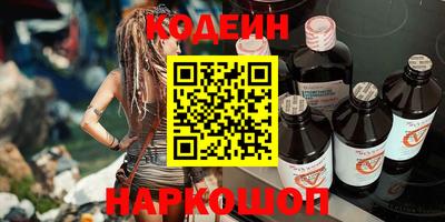первитин Кандалакша