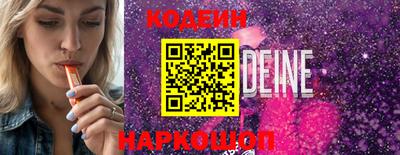 спайс Камышлов