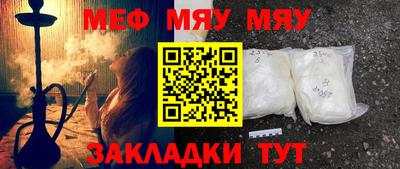 спайс Камышлов