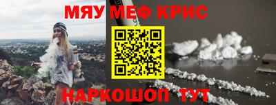 первитин Кандалакша