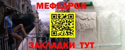 первитин Кандалакша
