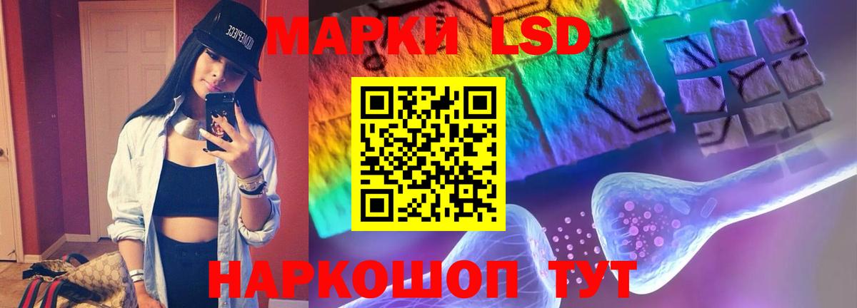 ЛСД экстази  Вход с VPN  Дятьково  Лсд 25 экстази кислота  Лсд 25 экстази ecstasy 