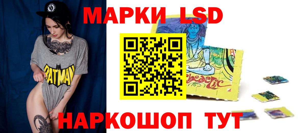 ЛСД экстази кислота Дятьково