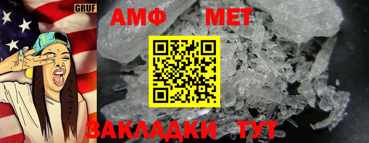 Дятьково  Первитин Декстрометамфетамин 99.9%  Вход с VPN  Первитин Декстрометамфетамин 99.9% 