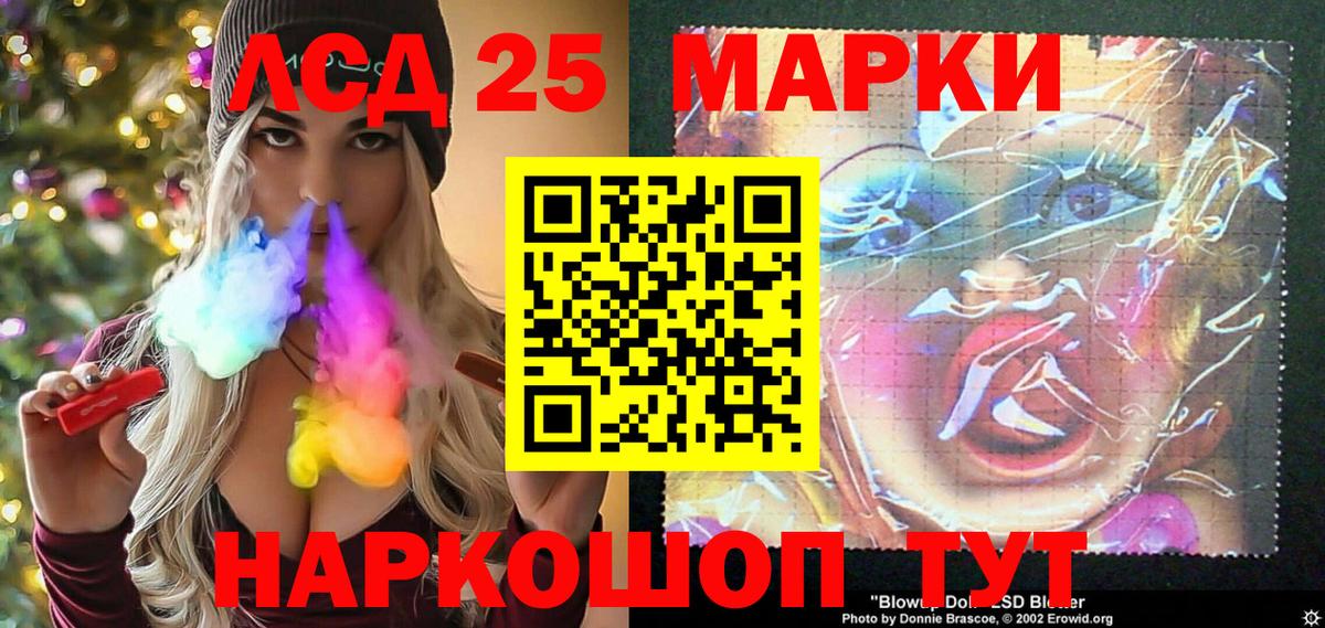 Дятьково  Марки NBOMe 1500мкг  Наркотические марки  Вход с VPN 